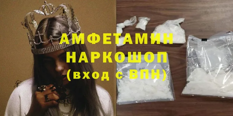 Amphetamine Premium  маркетплейс формула  Валуйки 