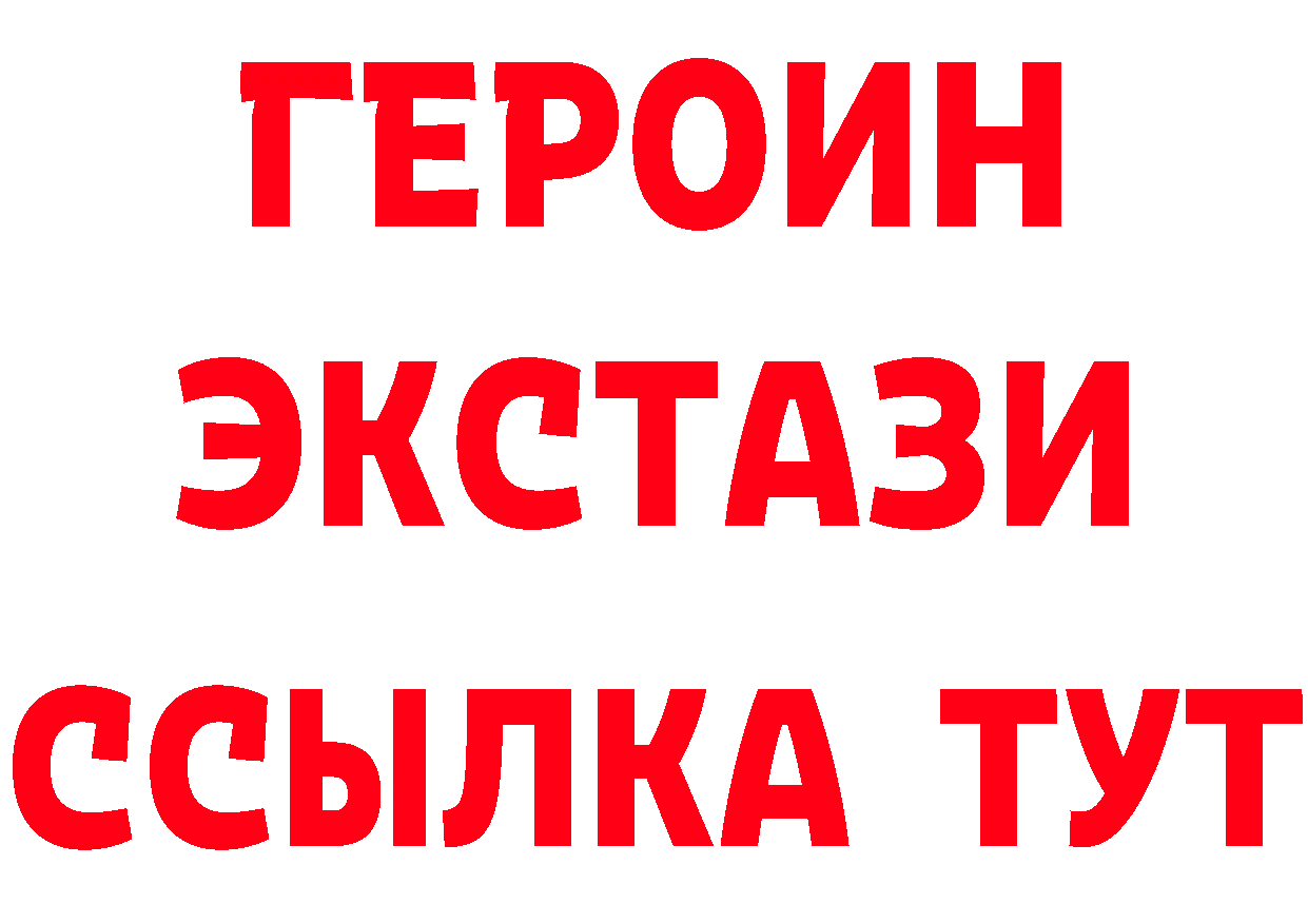 Бутират вода ссылка это OMG Валуйки